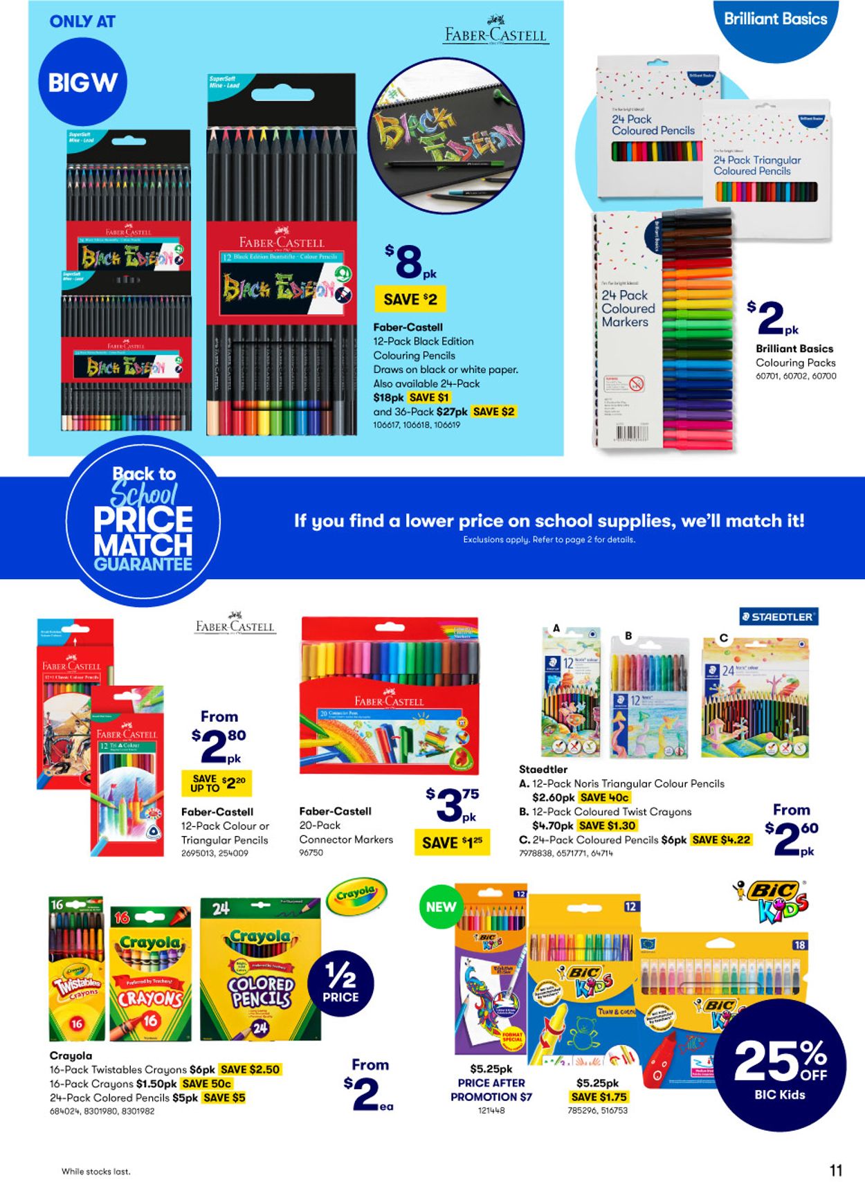 BIG W - Back to School Catalogue - 31/12-13/01/2021 (Page 11)
