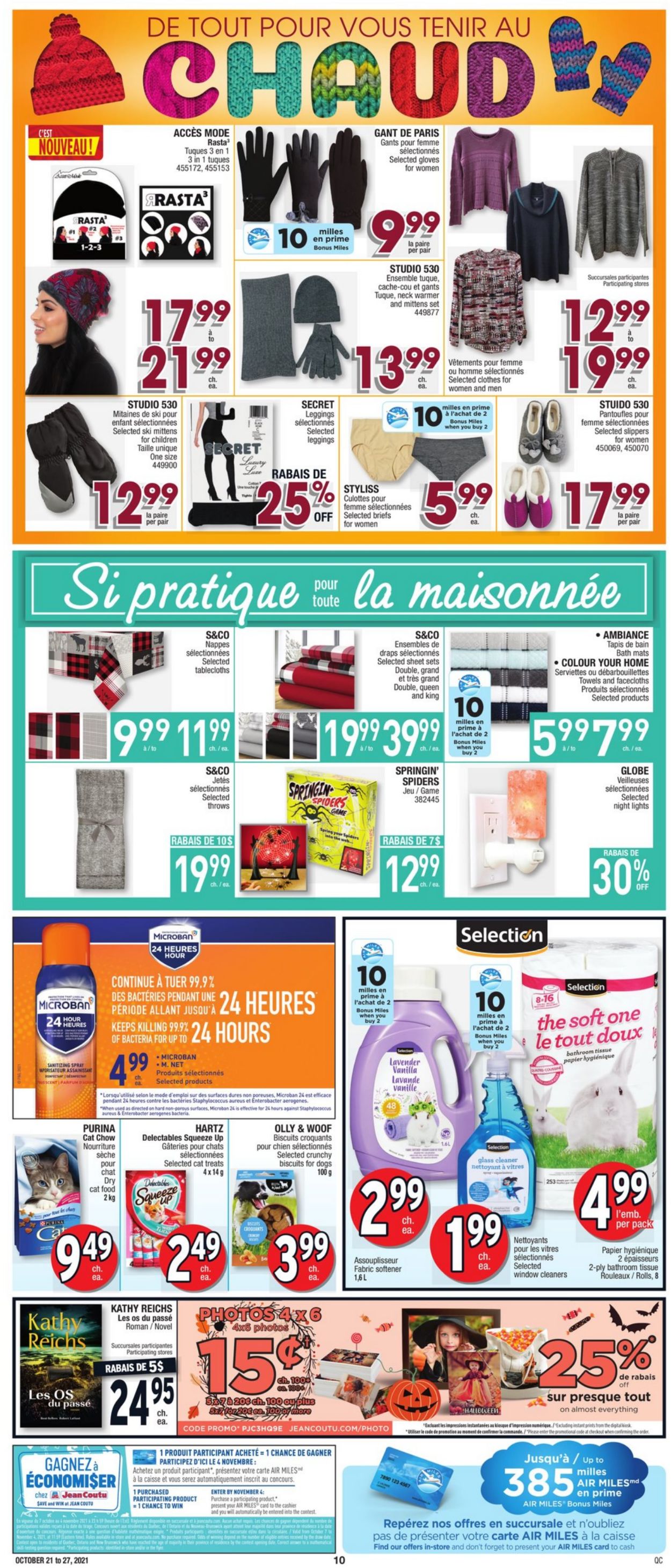 Jean Coutu HALLOWEEN 2021 Flyer - 10/21-10/27/2021 (Page 10)