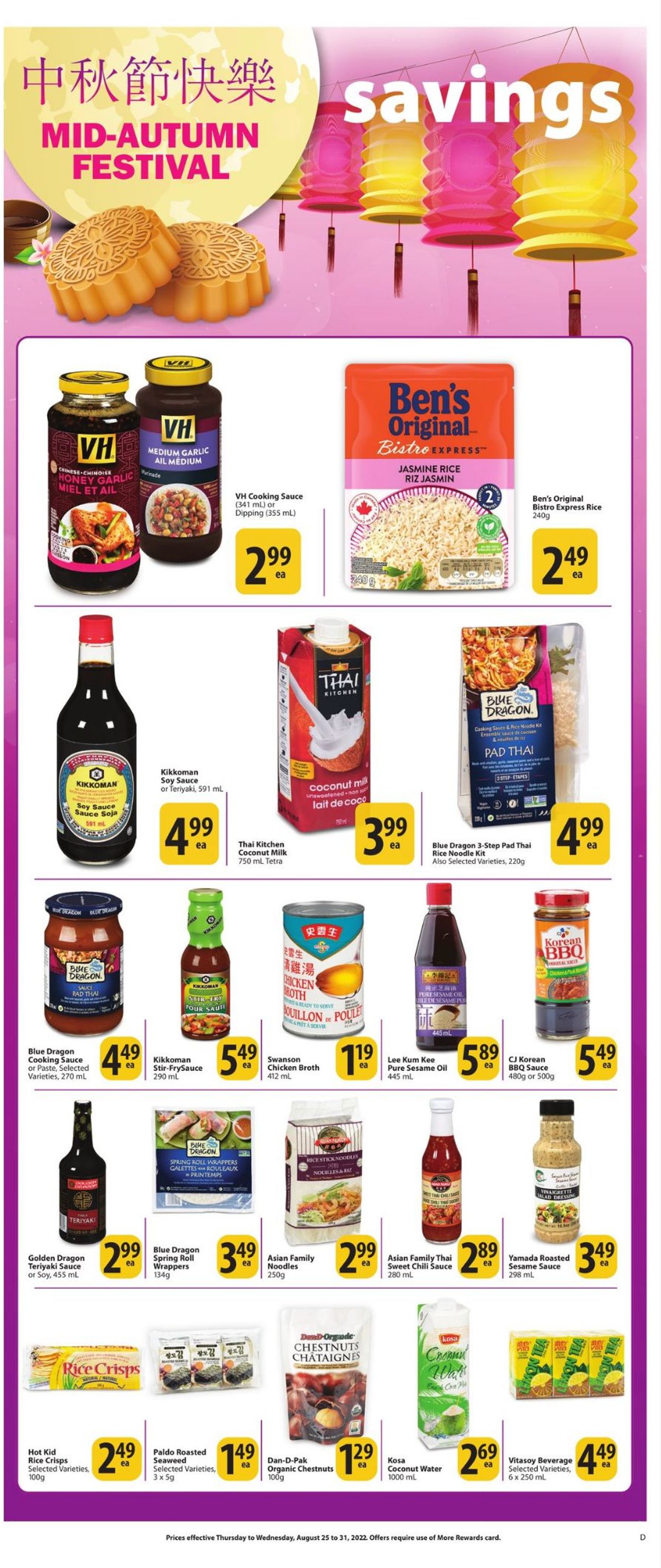Save-On-Foods Flyer - 08/25-08/31/2022 (Page 11)