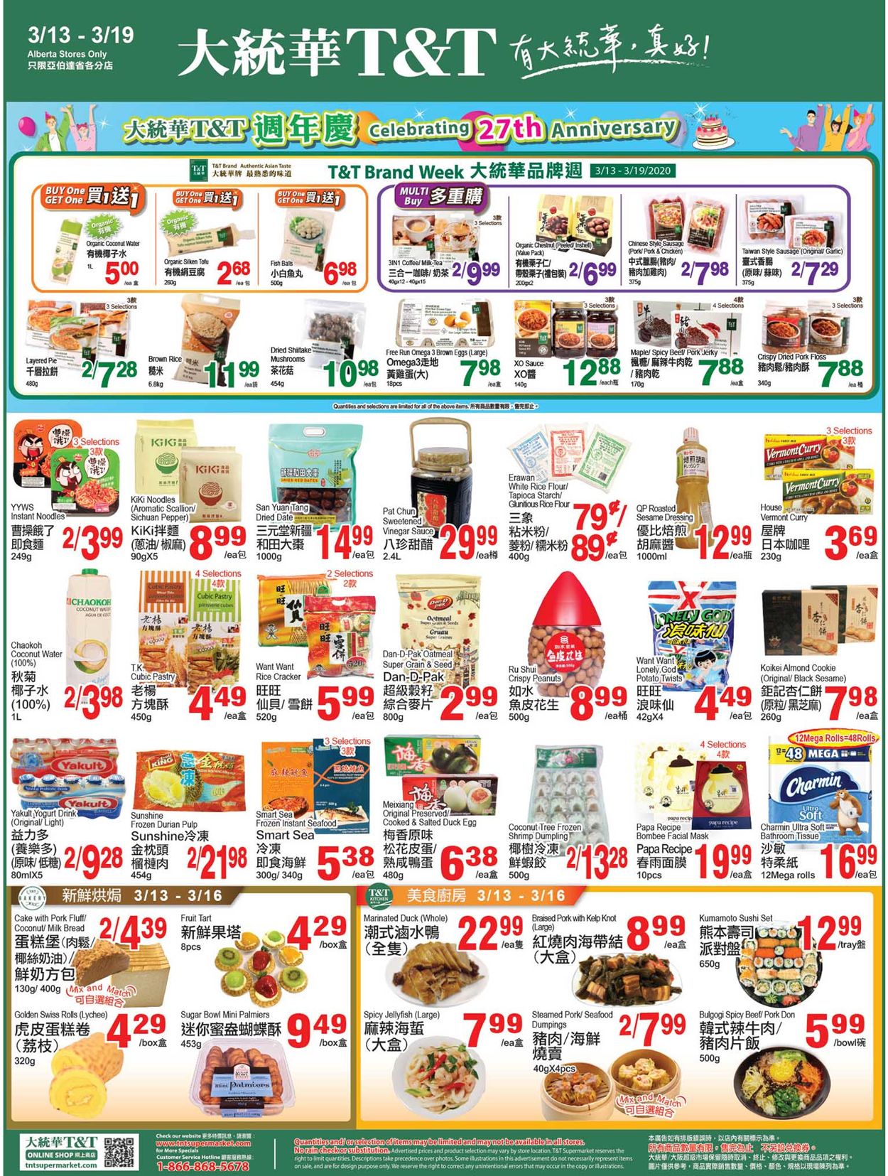 T&T Supermarket - Alberta Flyer - 03/13-03/19/2020 (Page 3)
