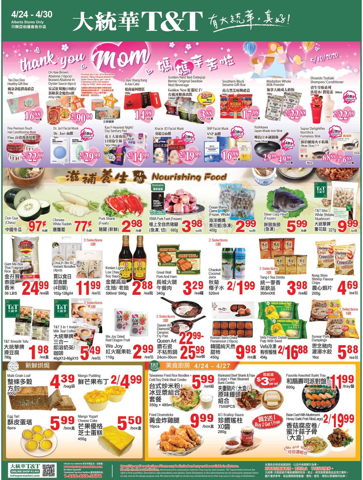 T&T Supermarket - Alberta Flyer - 04/24-04/30/2020 (Page 3)