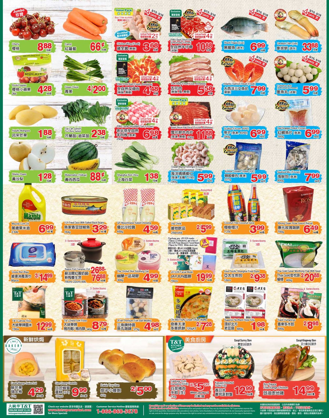 T&T Supermarket - British Columbia Flyer - 05/15-05/21/2020 (Page 2)