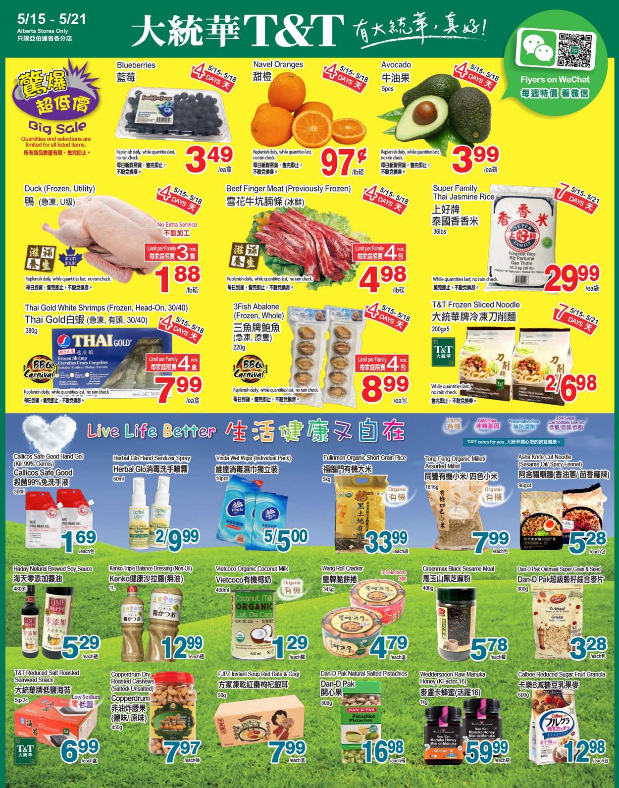 T&T Supermarket - Alberta Flyer - 05/15-05/21/2020