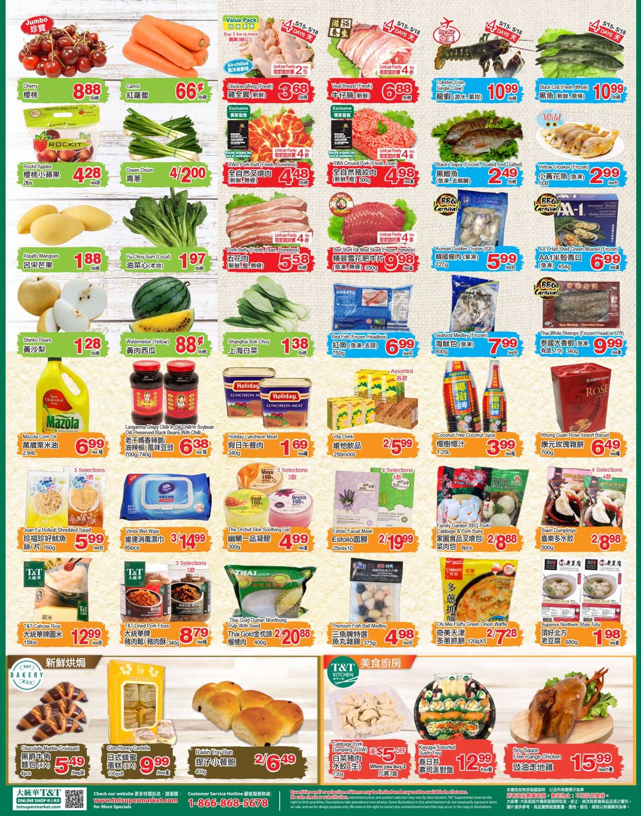 T&T Supermarket - Alberta Flyer - 05/15-05/21/2020 (Page 2)