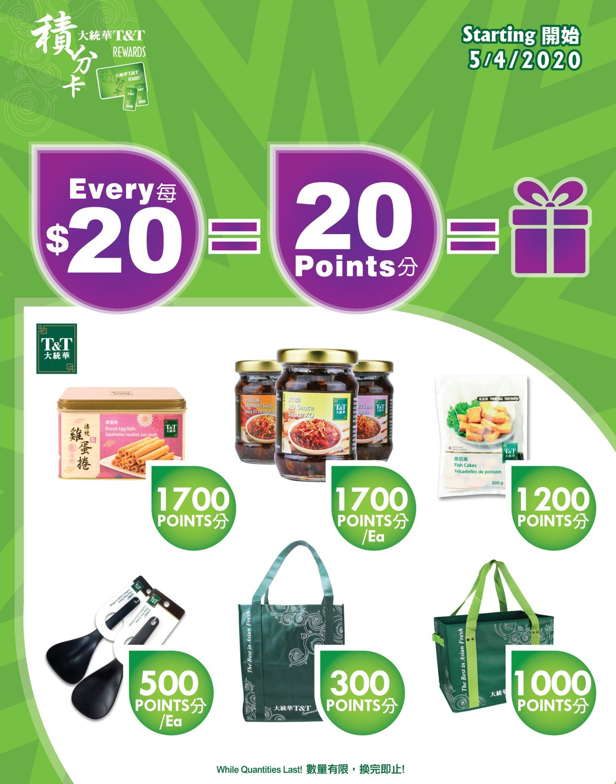 T&T Supermarket - Greater Toronto Area Flyer - 05/29-06/04/2020 (Page 9)