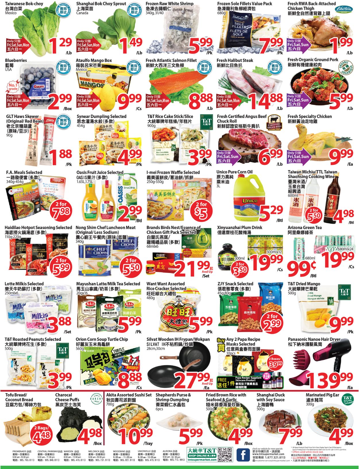 T&T Supermarket - Greater Toronto Area Flyer - 06/12-06/18/2020 (Page 2)