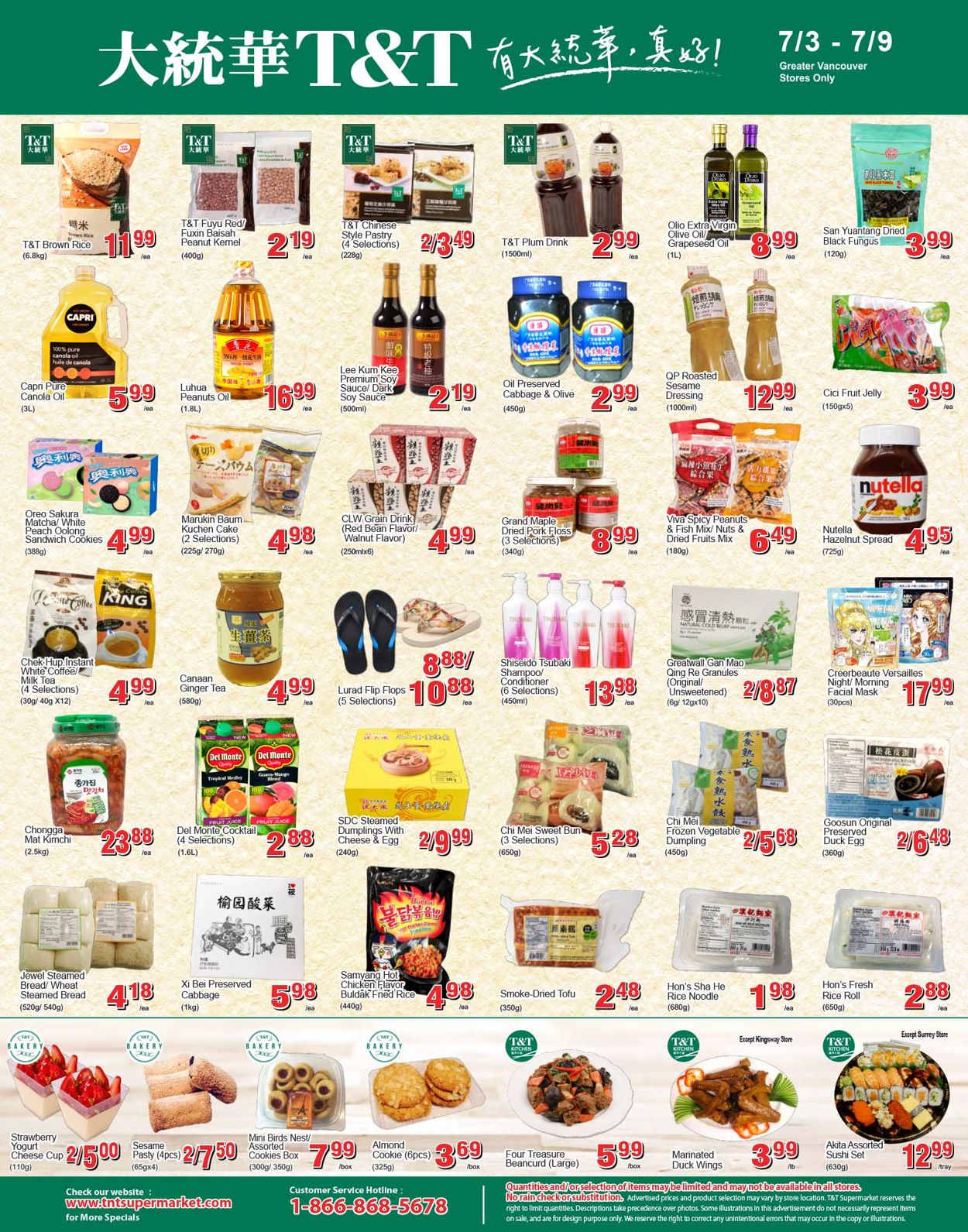 T&T Supermarket - British Columbia Flyer - 07/03-07/09/2020 (Page 3)