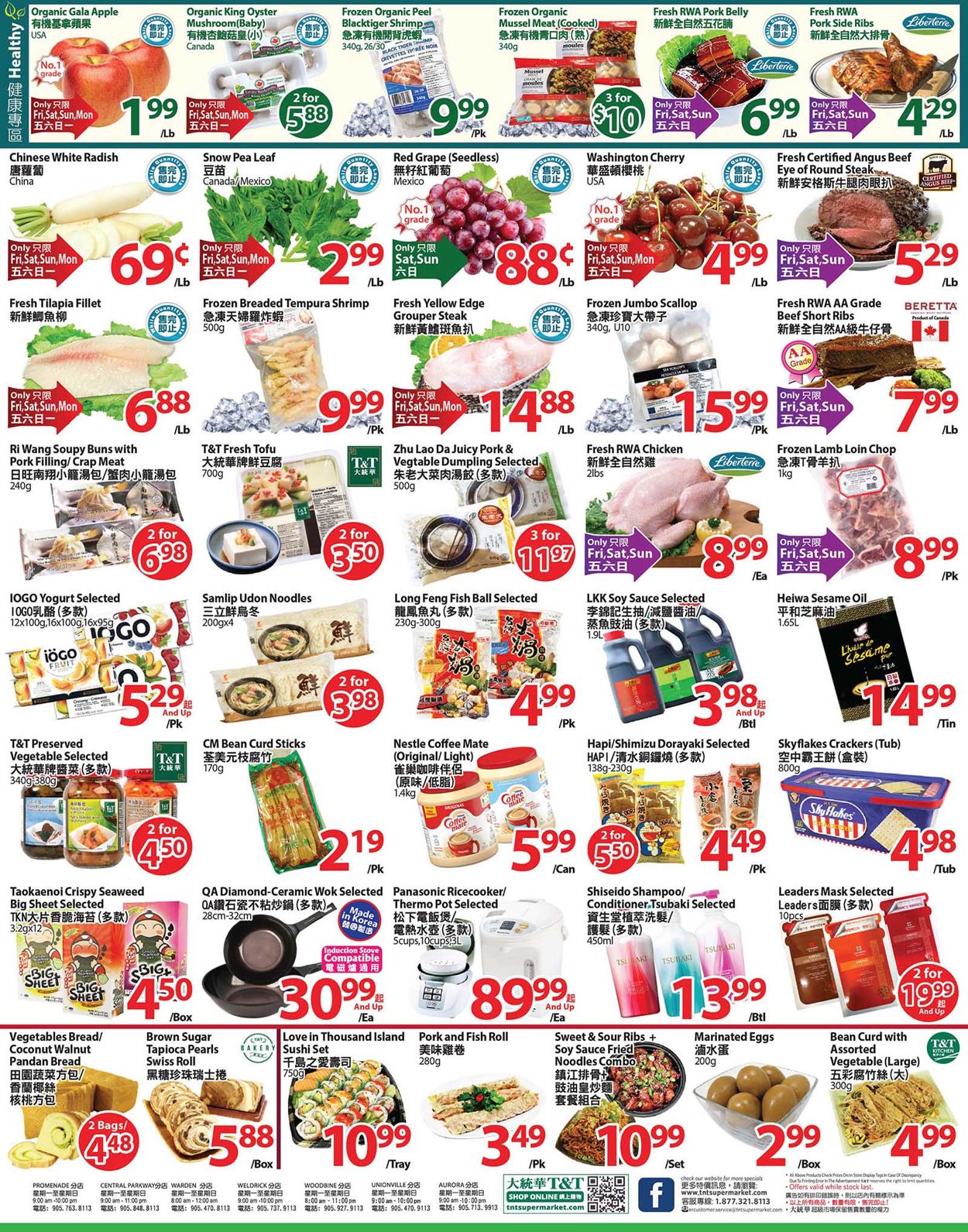 T&T Supermarket - Greater Toronto Area Flyer - 07/10-07/16/2020 (Page 2)