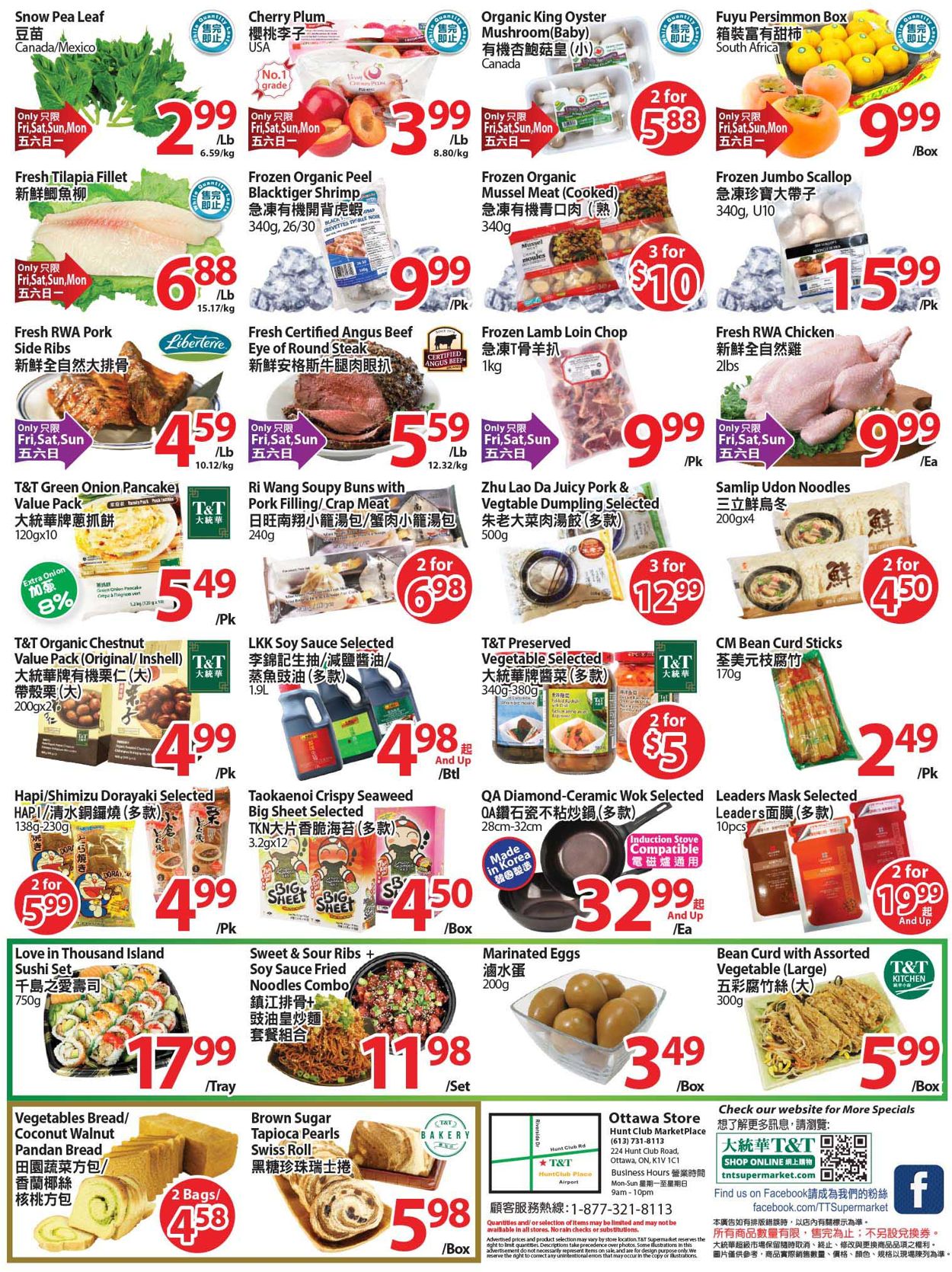 T&T Supermarket - Ottawa Flyer - 07/10-07/16/2020 (Page 2)