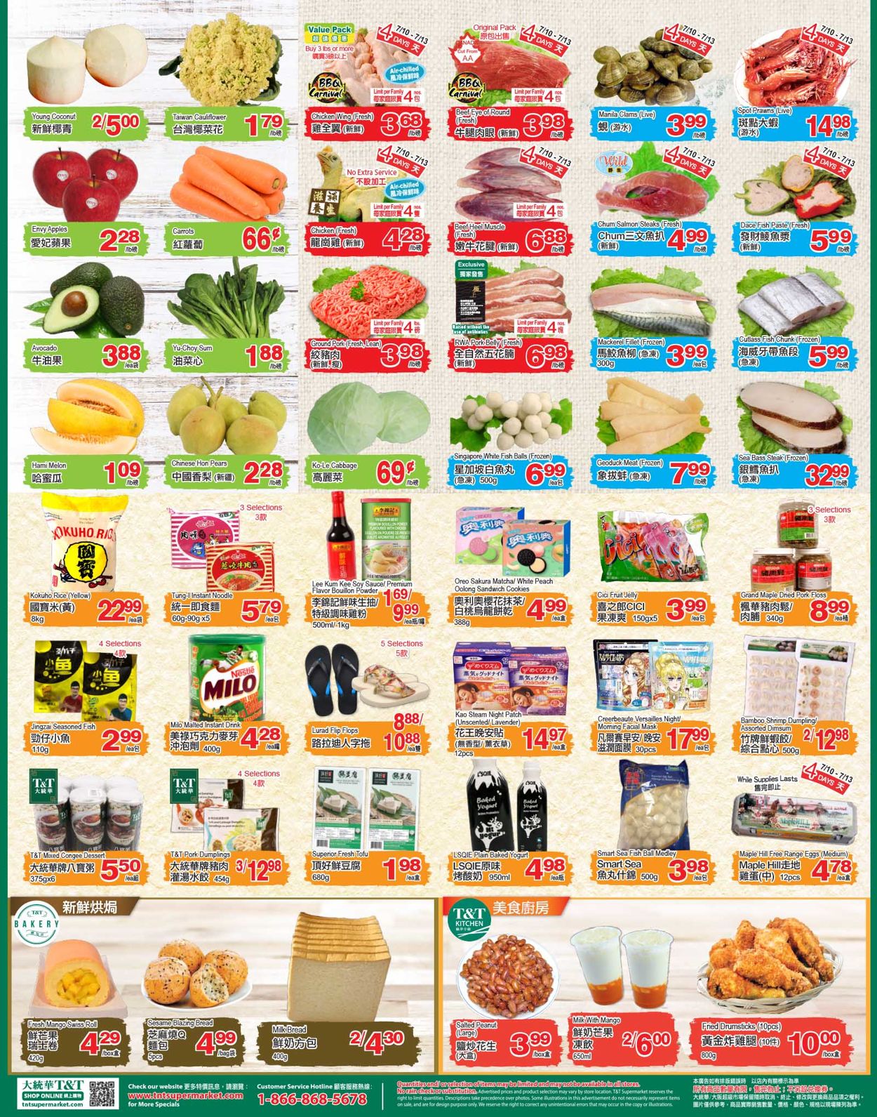 T&T Supermarket - British Columbia Flyer - 07/10-07/16/2020 (Page 2)