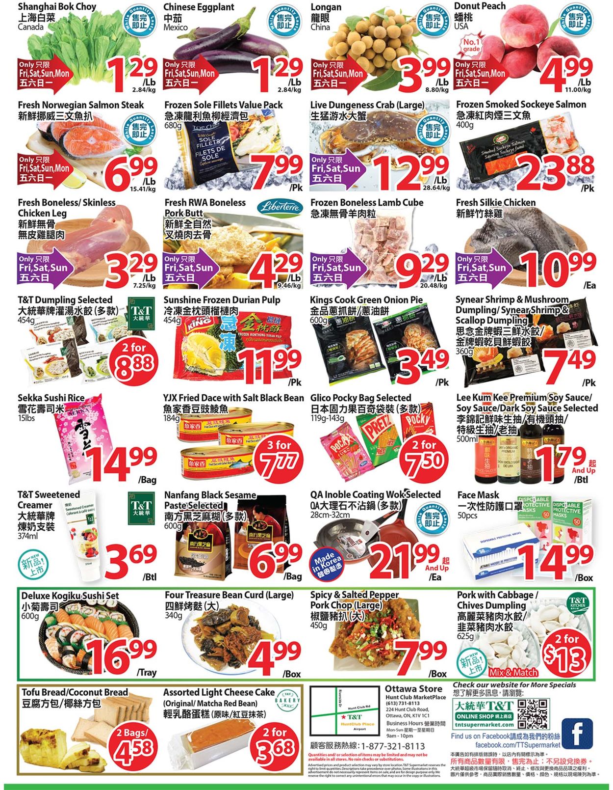 T&T Supermarket - Ottawa Flyer - 08/07-08/13/2020 (Page 2)