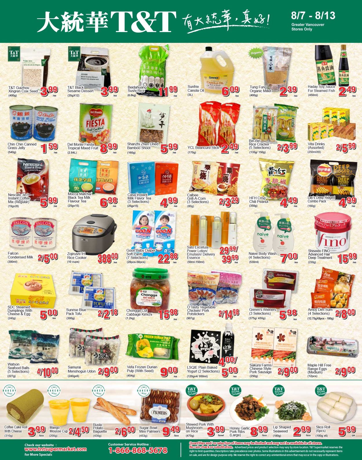 T&T Supermarket - British Columbia Flyer - 08/07-08/13/2020 (Page 3)