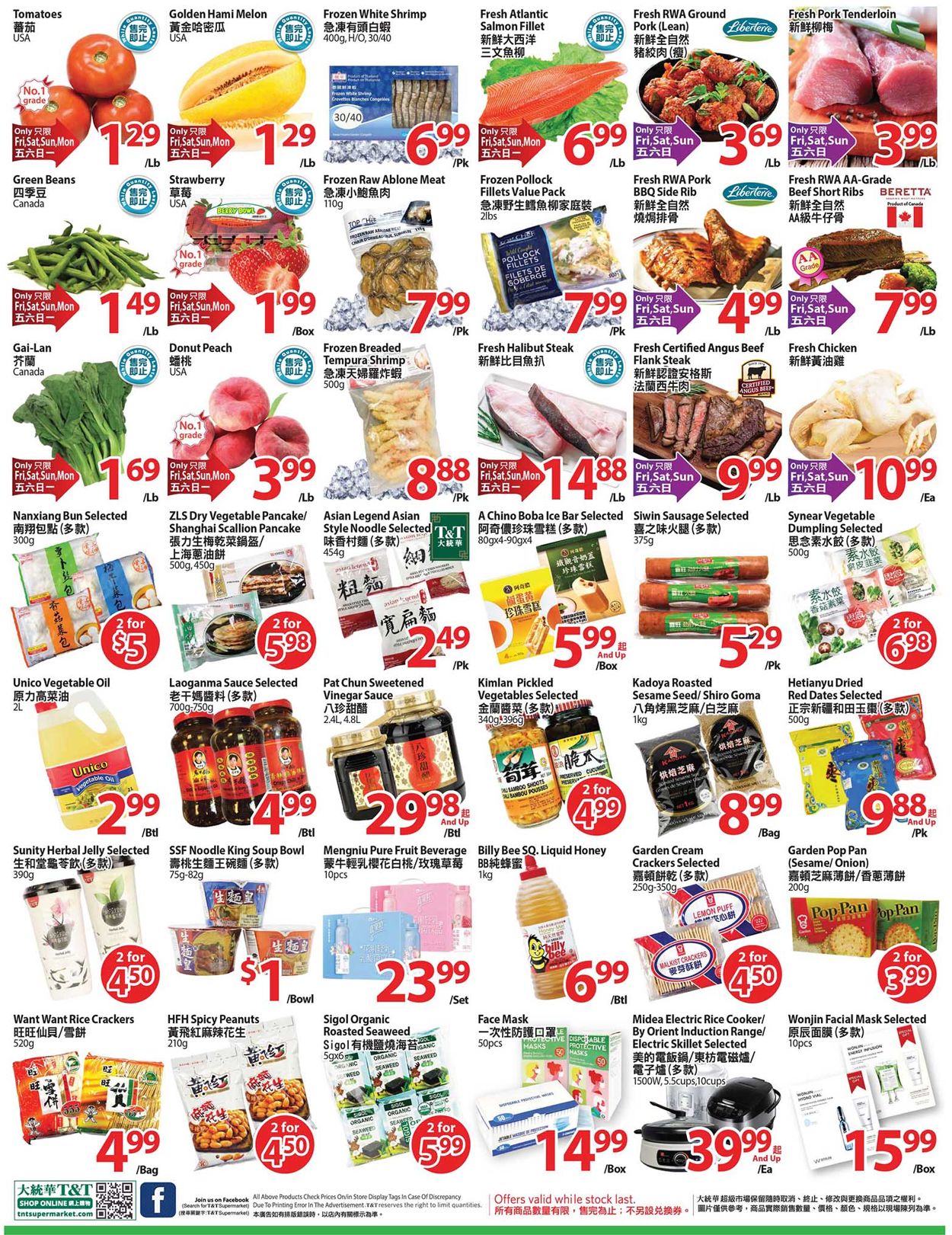 T&T Supermarket - Waterloo Flyer - 08/14-08/20/2020 (Page 2)