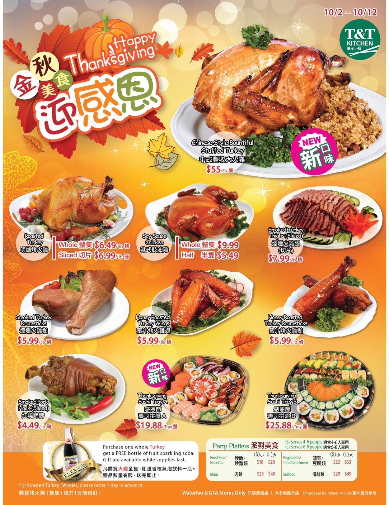 T&T Supermarket - Greater Toronto Area Flyer - 10/02-10/08/2020 (Page 4)
