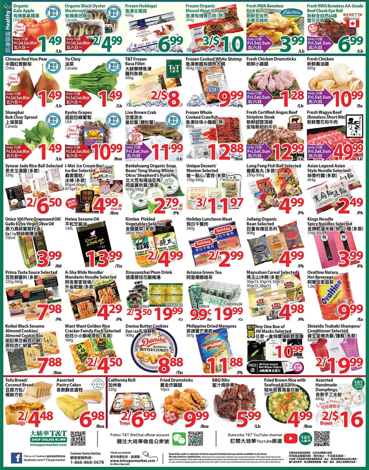 T&T Supermarket - Waterloo Flyer - 10/02-10/08/2020 (Page 2)