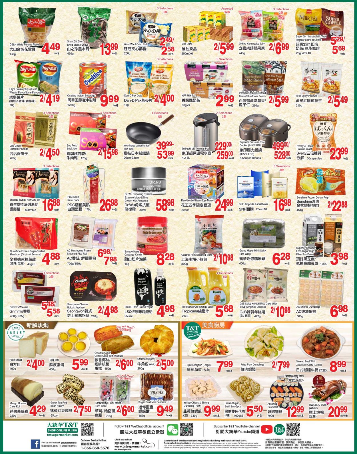 T&T Supermarket - British Columbia Flyer - 10/02-10/08/2020 (Page 3)