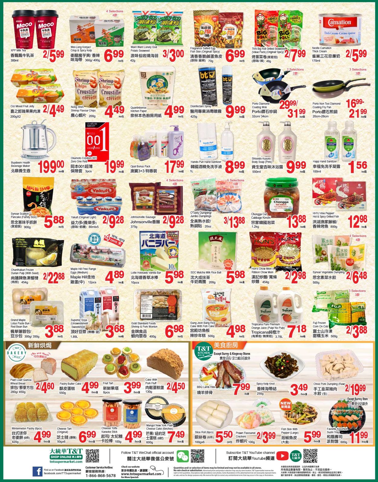 T&T Supermarket - British Columbia Flyer - 10/16-10/22/2020 (Page 3)