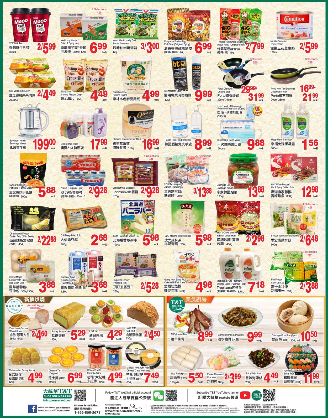 T&T Supermarket - Alberta Flyer - 10/16-10/22/2020 (Page 3)