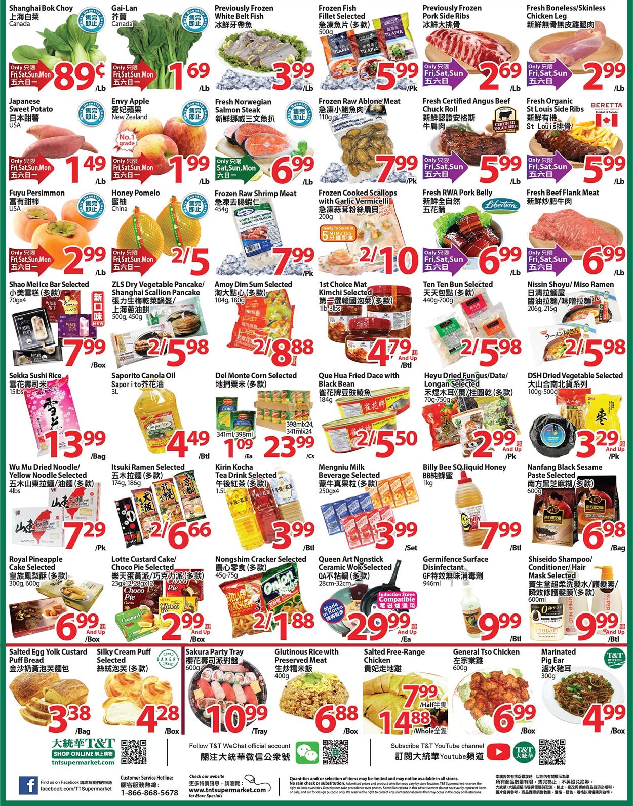 T&T Supermarket - Waterloo Flyer - 10/16-10/22/2020 (Page 2)
