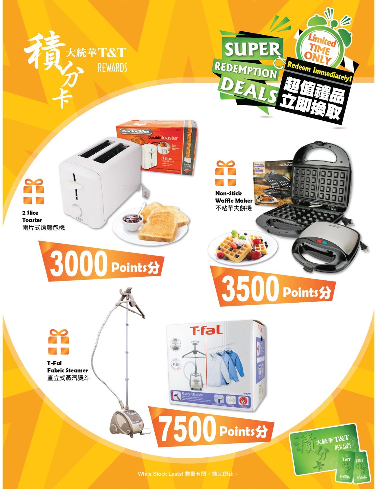 T&T Supermarket Black Friday 2020 - Greater Toronto Area Flyer - 11/27-12/03/2020 (Page 13)