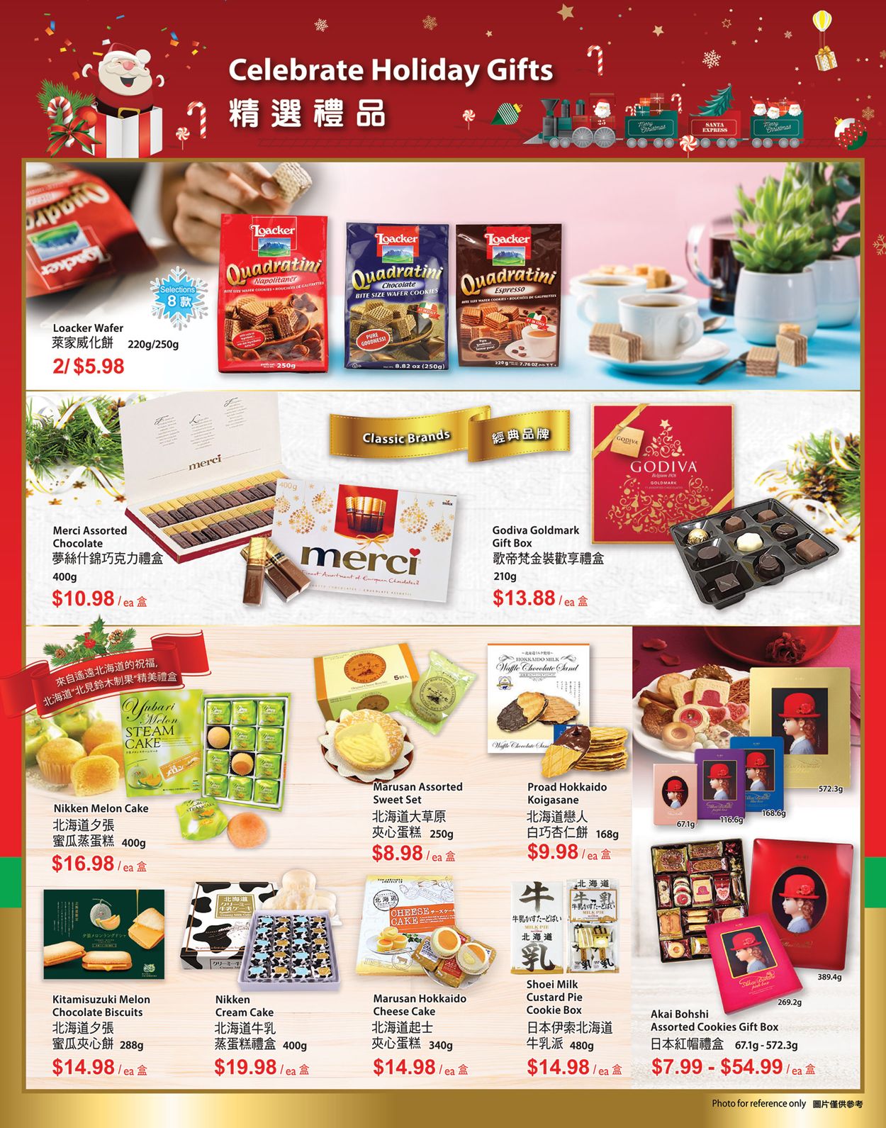 T&T Supermarket Christmas 2020 - Alberta Flyer - 12/04-12/10/2020 (Page 8)