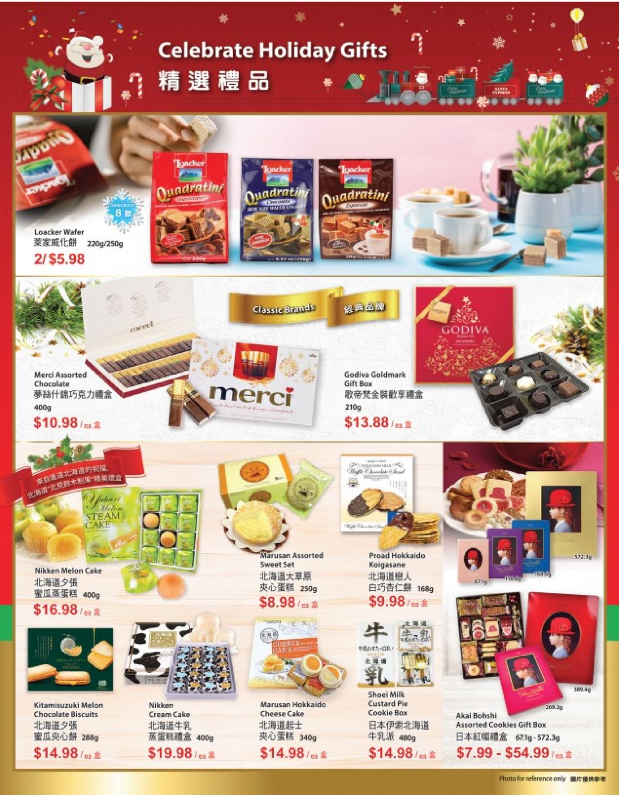 T&T Supermarket Christmas 2020 - British Columbia Flyer - 12/11-12/17/2020 (Page 10)