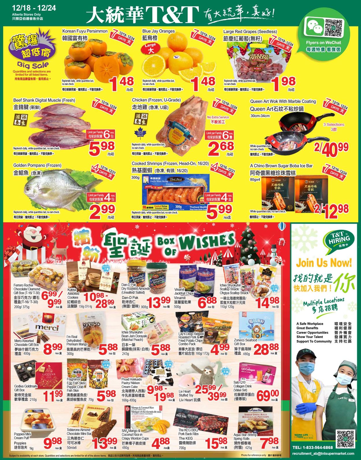 T&T Supermarket Christmas 2020 - Alberta Flyer - 12/18-12/24/2020