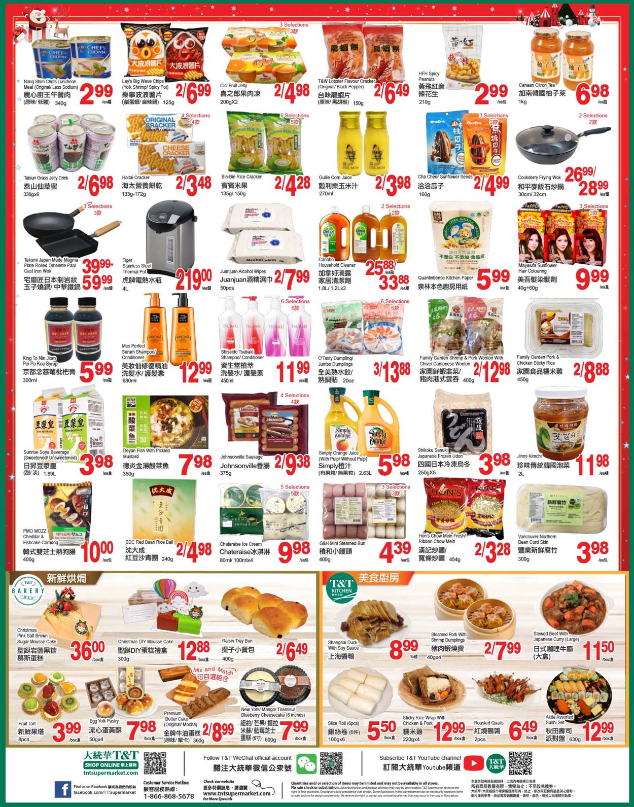T&T Supermarket Christmas 2020 - Alberta Flyer - 12/18-12/24/2020 (Page 2)