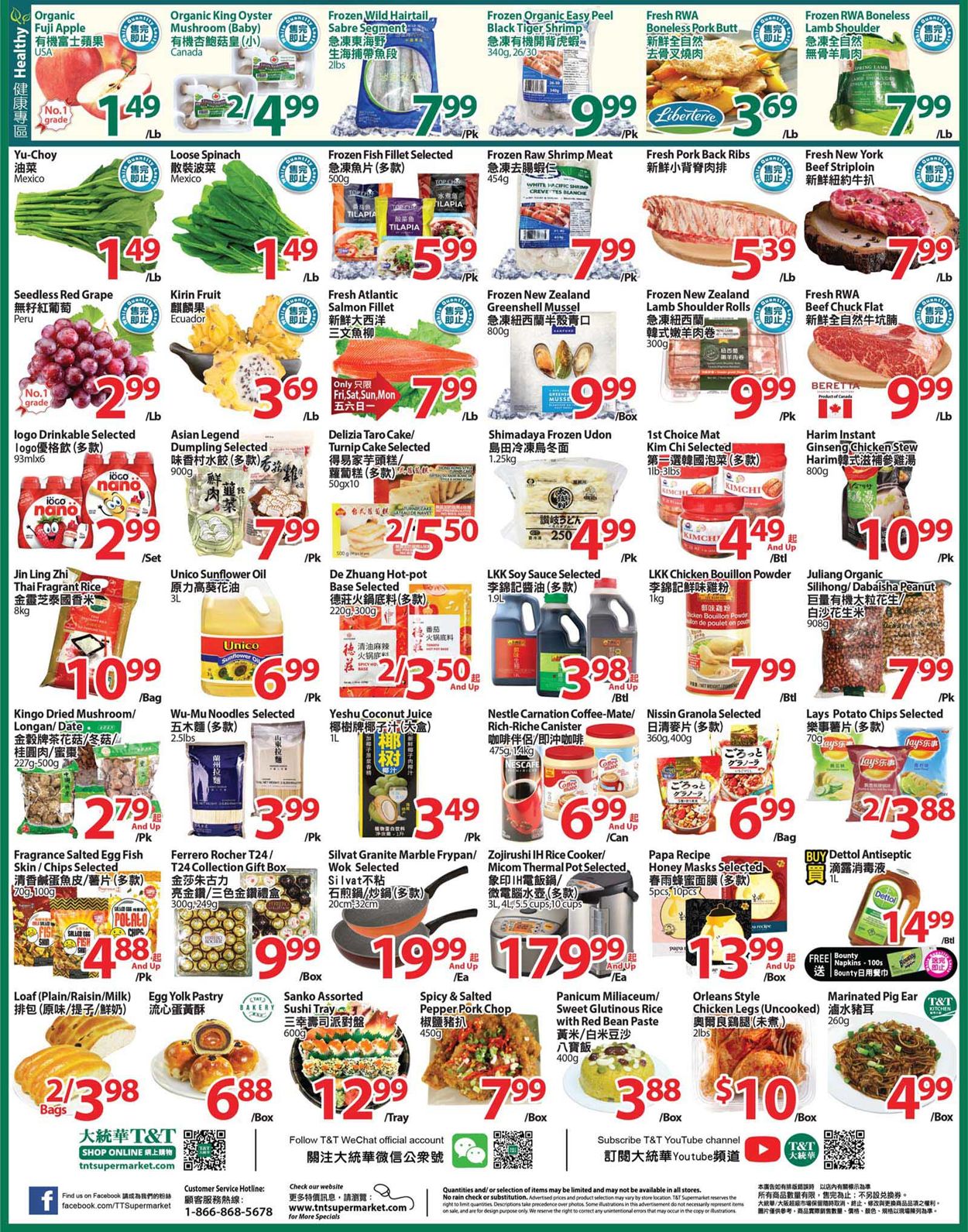 T&T Supermarket - Greater Toronto Area Flyer - 03/19-03/25/2021 (Page 2)