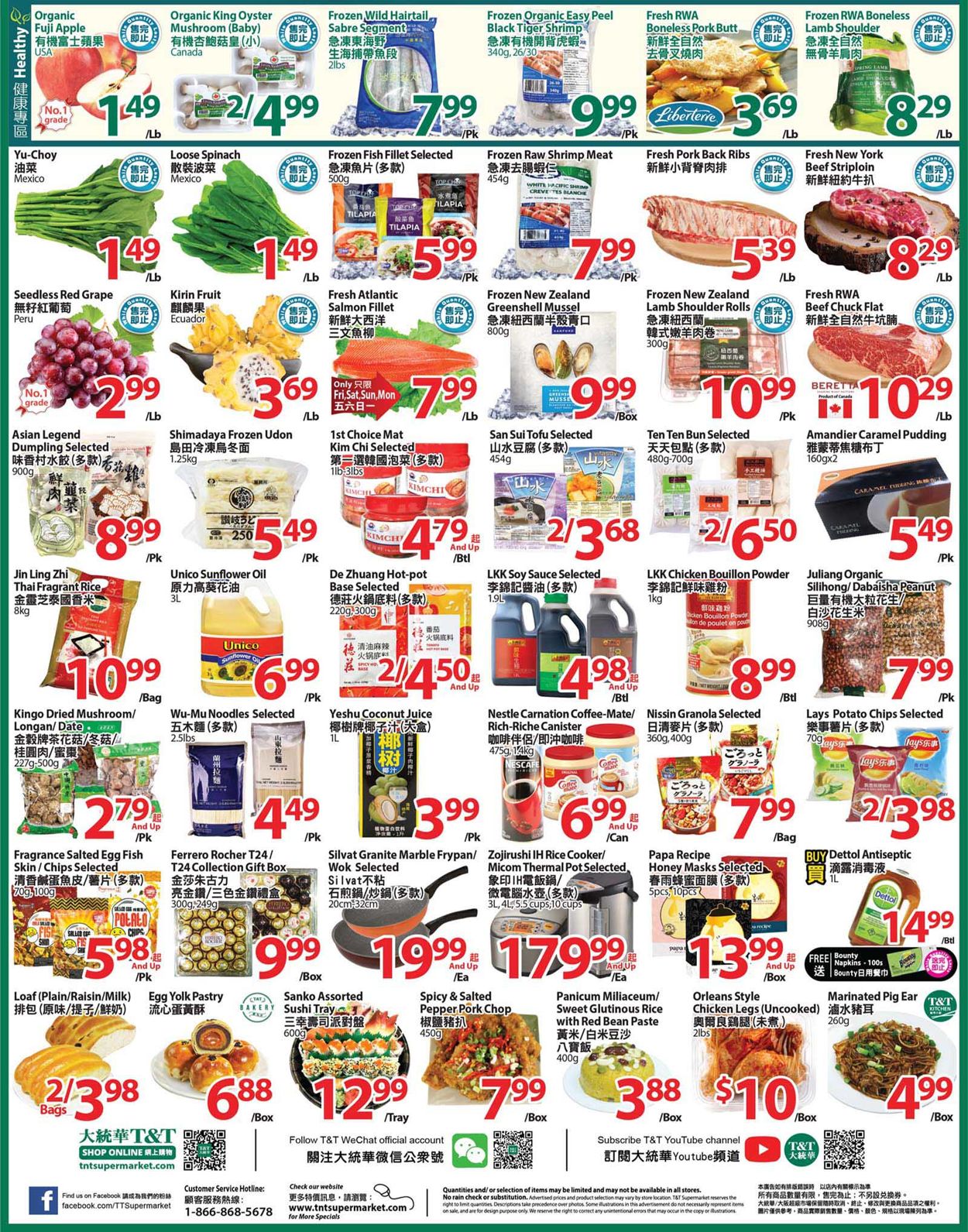 T&T Supermarket - Waterloo Flyer - 03/19-03/25/2021 (Page 2)