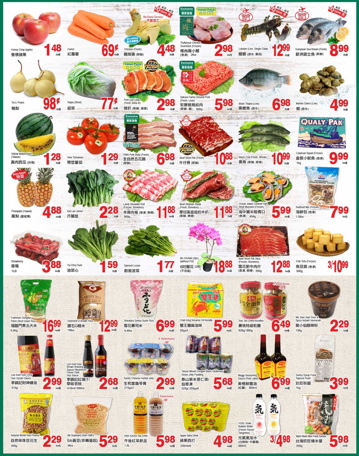 T&T Supermarket - Alberta Flyer - 04/02-04/08/2021 (Page 2)