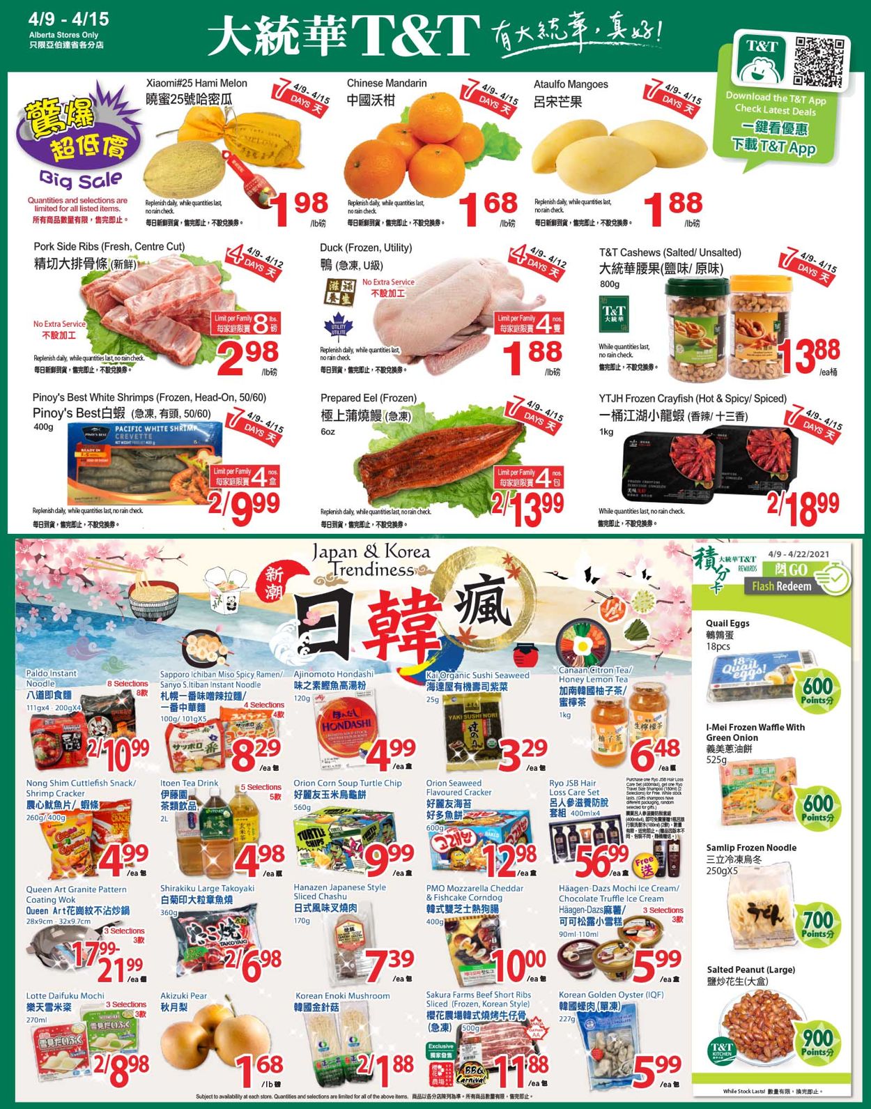 T&T Supermarket - Alberta Flyer - 04/09-04/15/2021