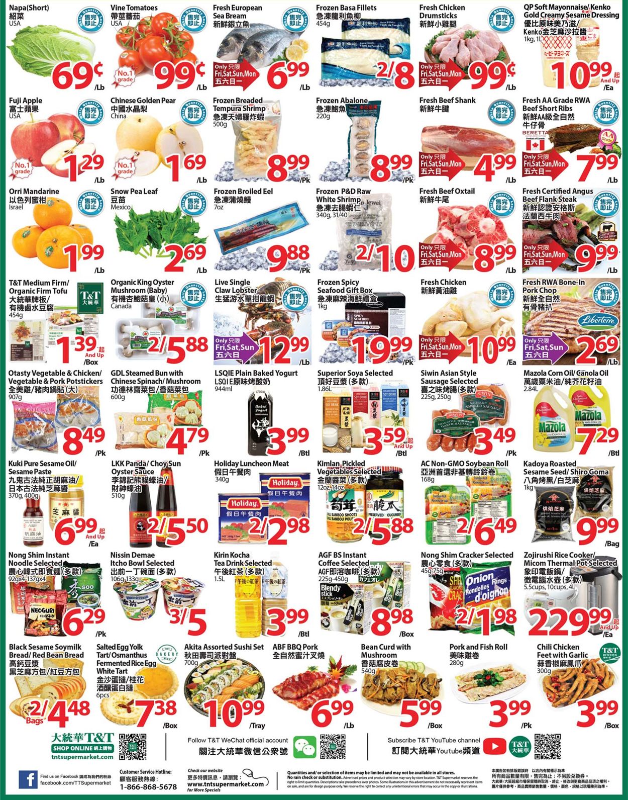 T&T Supermarket - Greater Toronto Area Flyer - 04/09-04/15/2021 (Page 2)