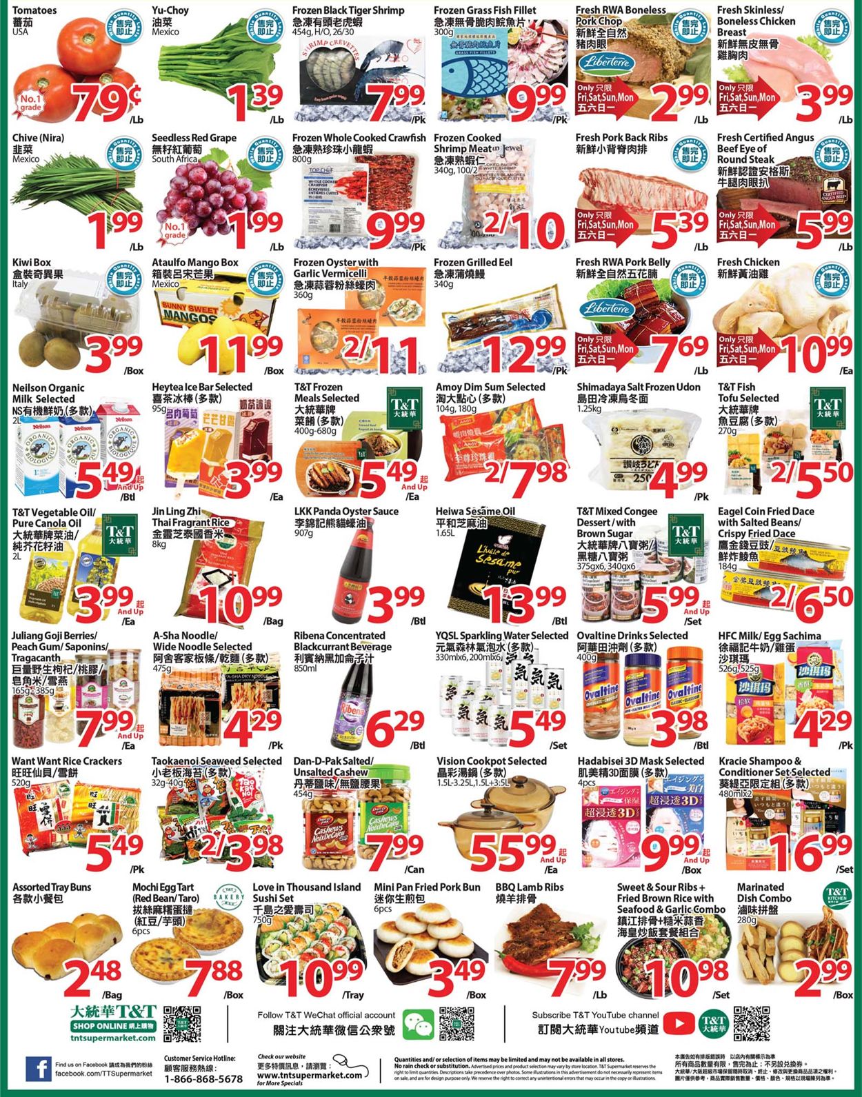 T&T Supermarket - Greater Toronto Area Flyer - 04/23-04/29/2021 (Page 2)