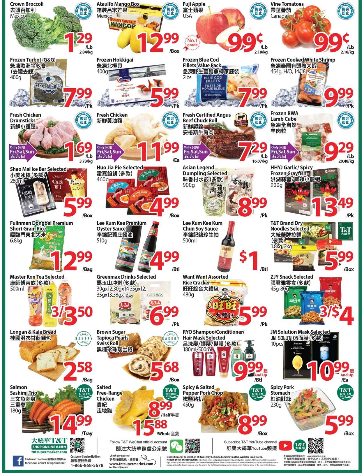 T&T Supermarket - Ottawa Flyer - 05/21-05/27/2021 (Page 3)