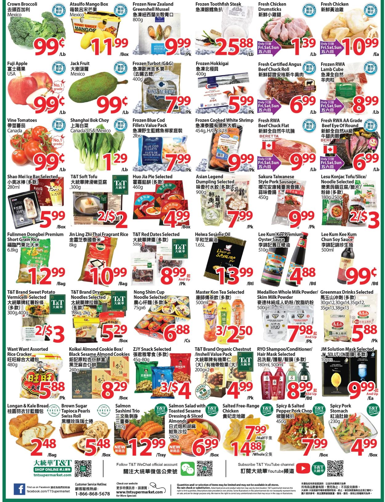 T&T Supermarket - Greater Toronto Area Flyer - 05/21-05/27/2021 (Page 2)