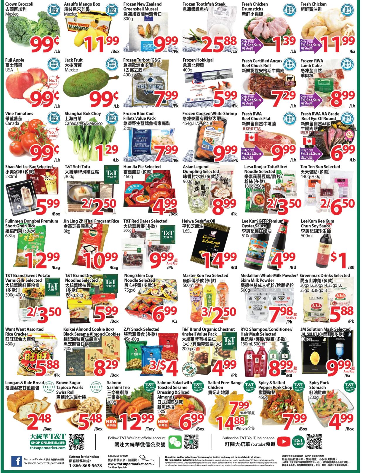 T&T Supermarket - Waterloo Flyer - 05/21-05/27/2021 (Page 2)