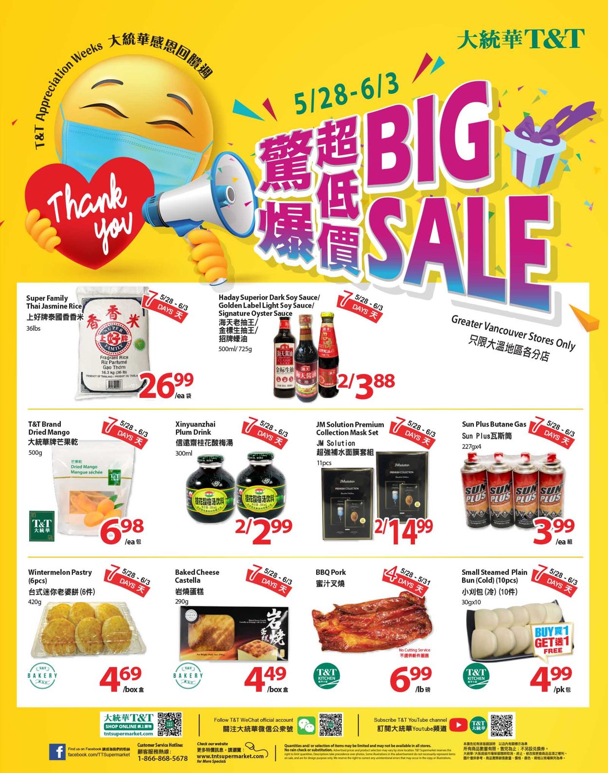 T&T Supermarket - British Columbia Flyer - 05/28-06/03/2021 (Page 3)