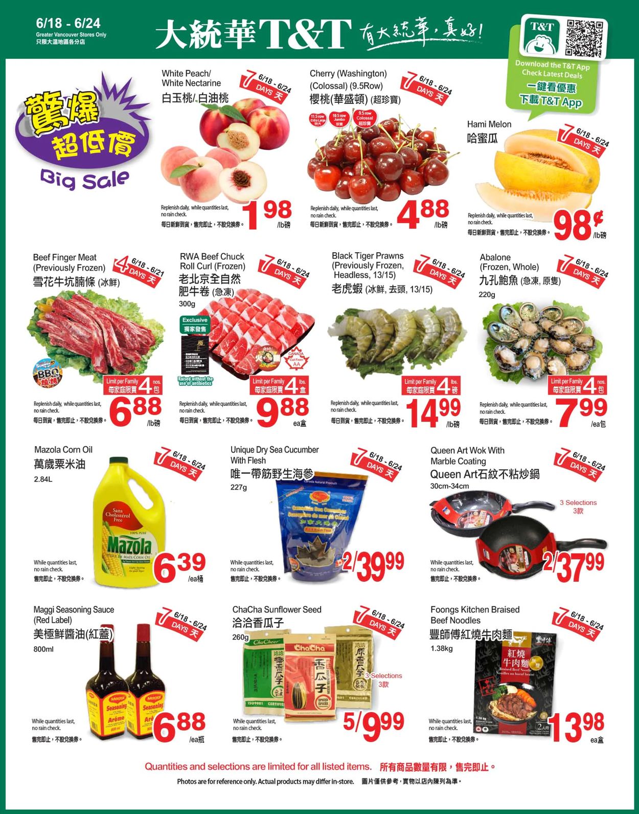 T&T Supermarket - British Columbia Flyer - 06/18-06/24/2021 (Page 2)