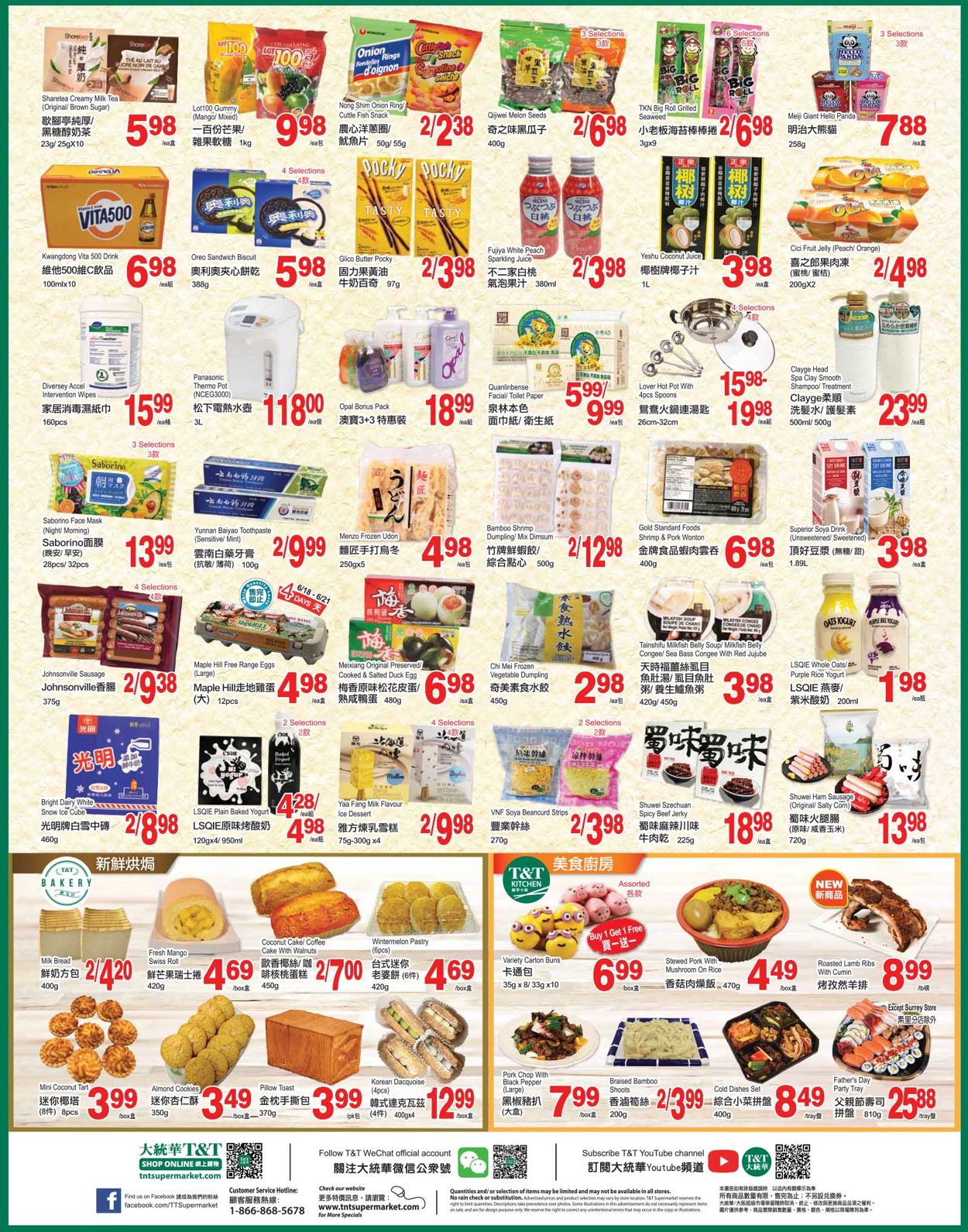 T&T Supermarket - British Columbia Flyer - 06/18-06/24/2021 (Page 4)