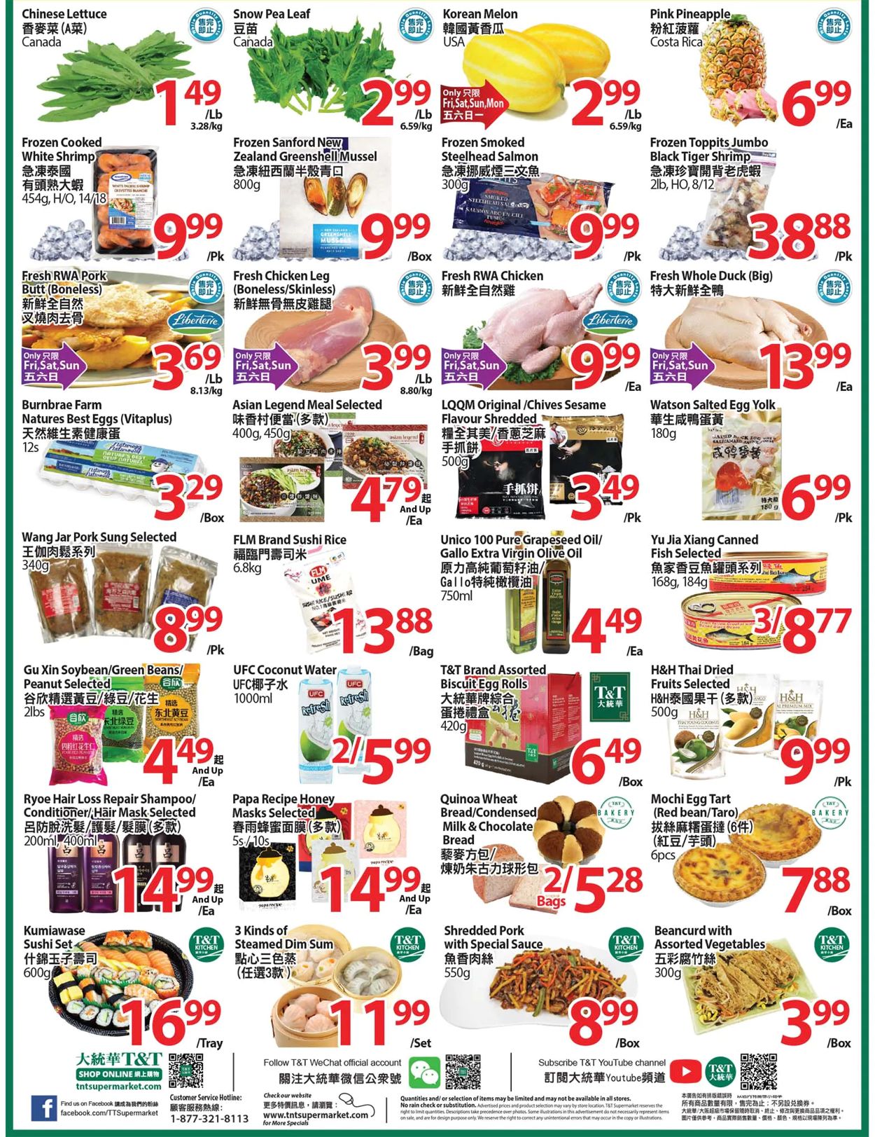 T&T Supermarket - Ottawa Flyer - 06/18-06/24/2021 (Page 2)