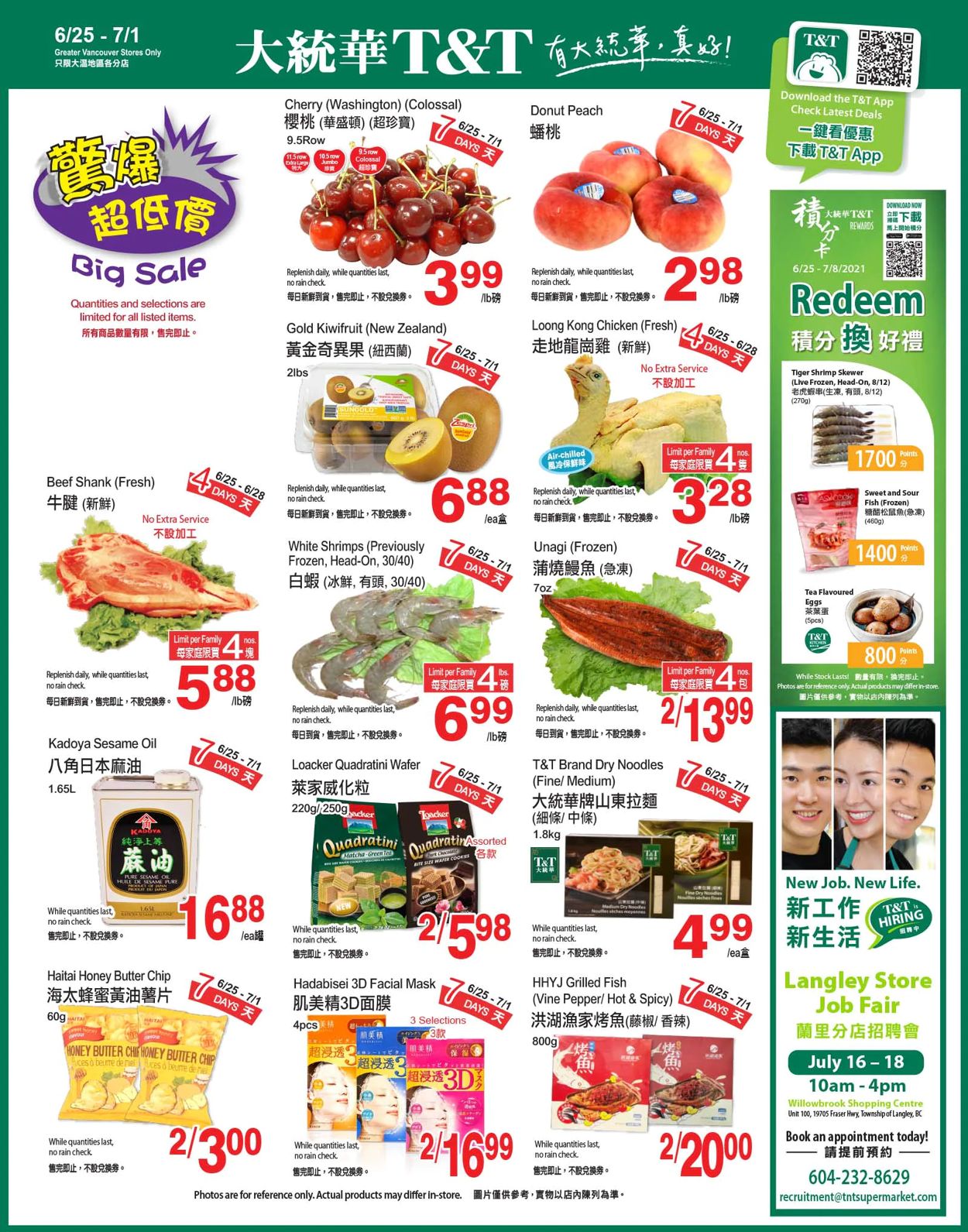 T&T Supermarket - British Columbia Flyer - 06/25-07/01/2021 (Page 2)