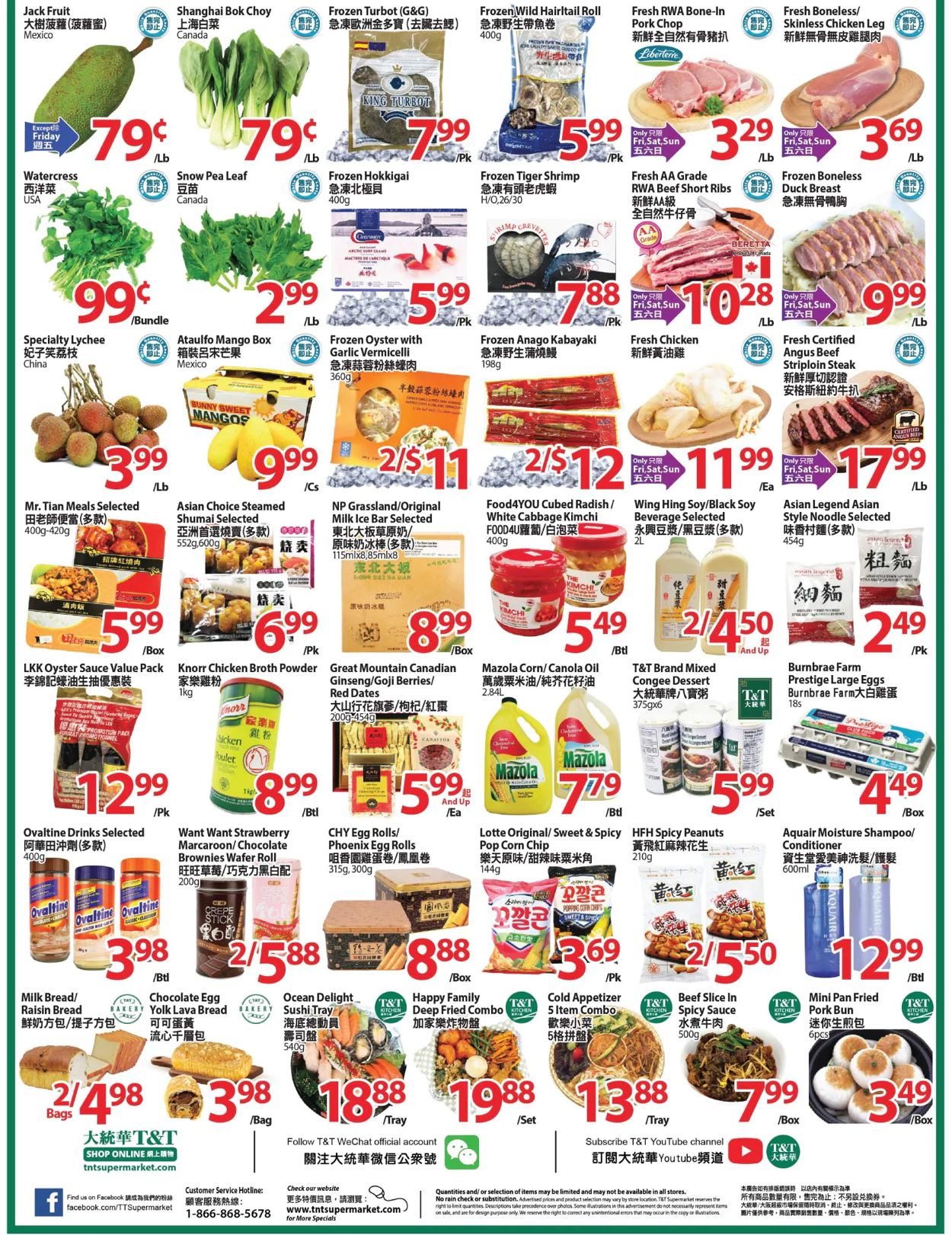 T&T Supermarket - Waterloo Flyer - 07/02-07/08/2021 (Page 2)