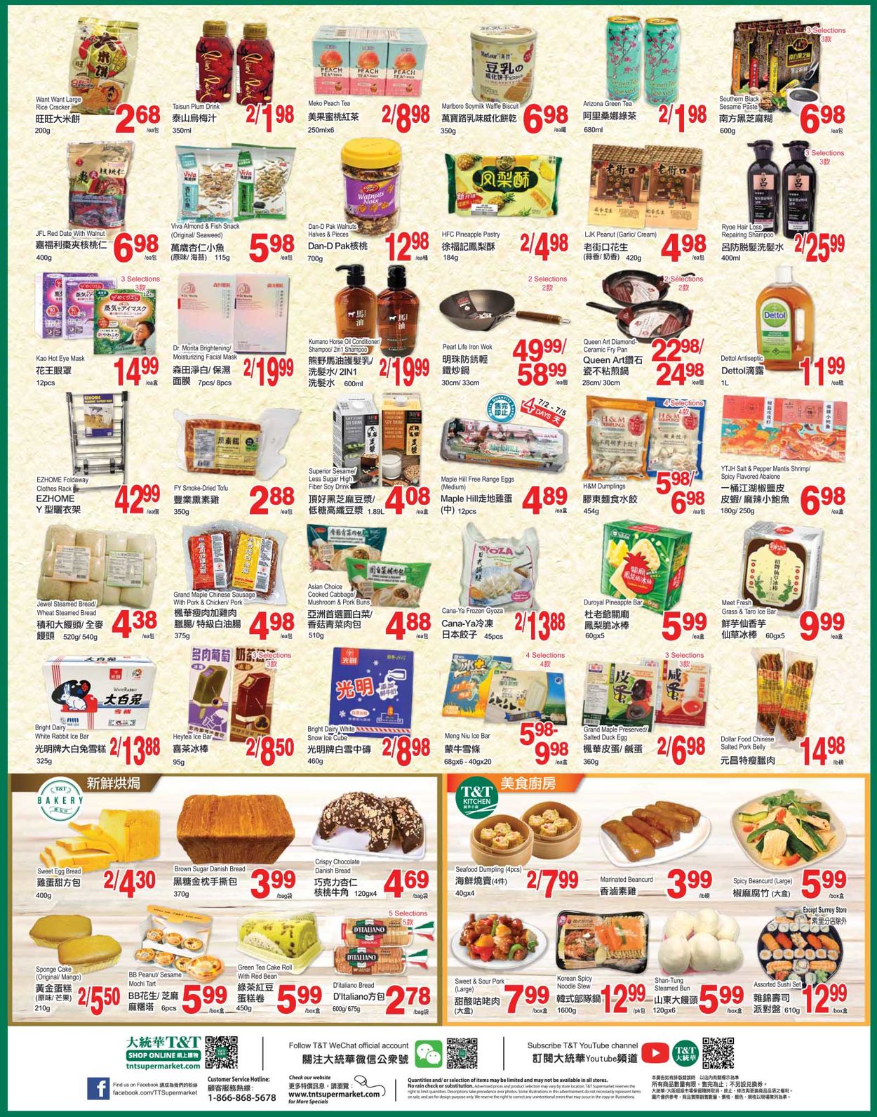 T&T Supermarket - British Columbia Flyer - 07/02-07/08/2021 (Page 5)