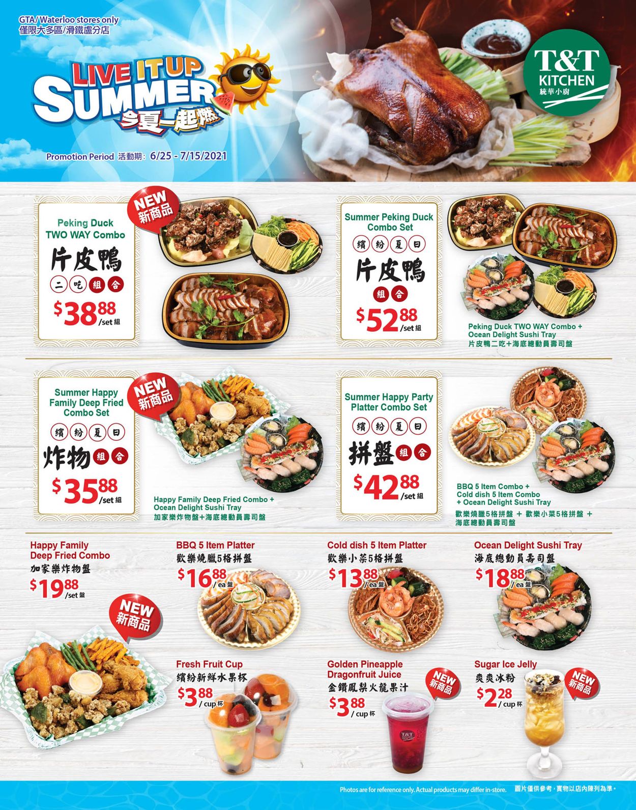 T&T Supermarket - Greater Toronto Area Flyer - 07/09-07/15/2021 (Page 6)