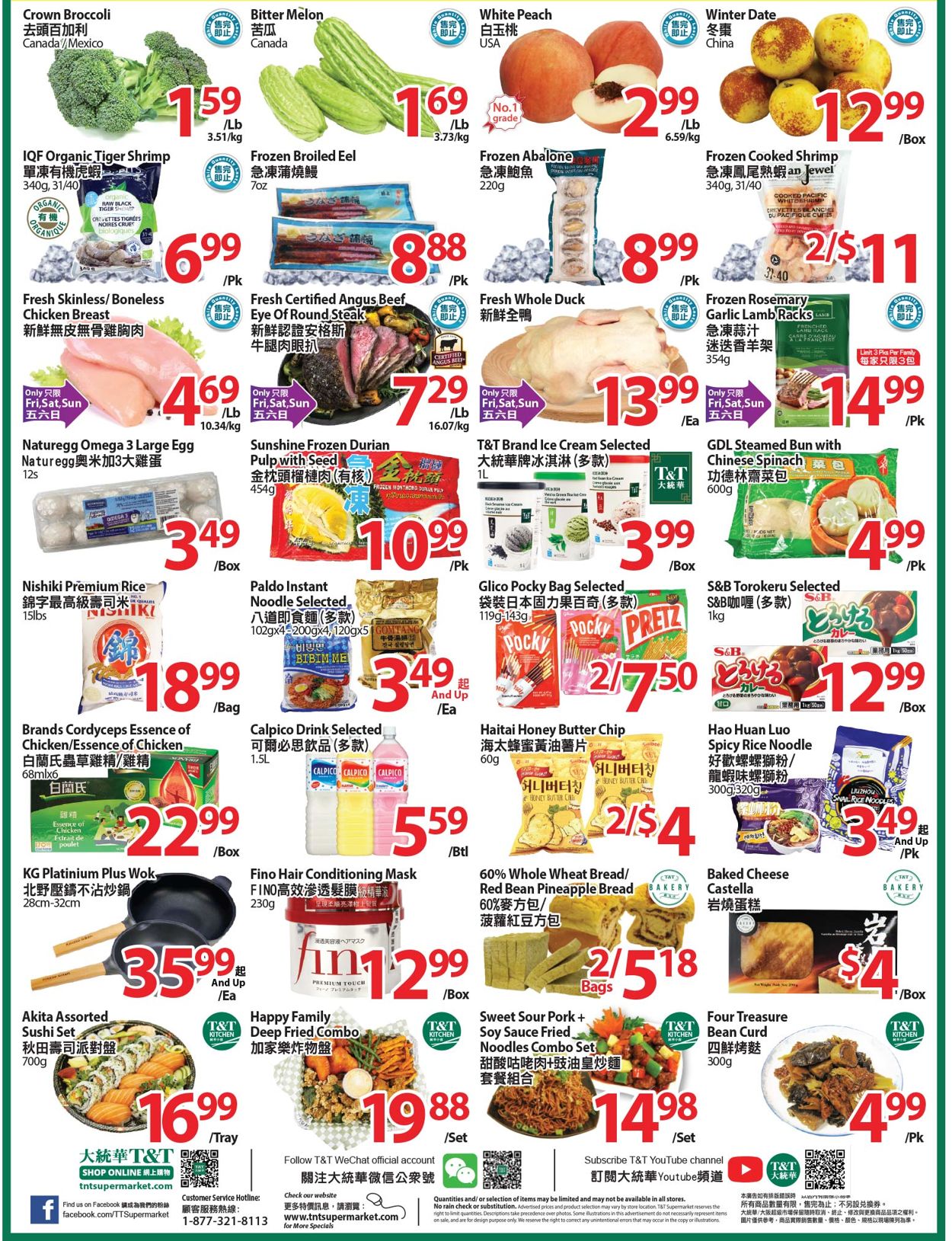 T&T Supermarket - Ottawa Flyer - 07/09-07/15/2021 (Page 2)