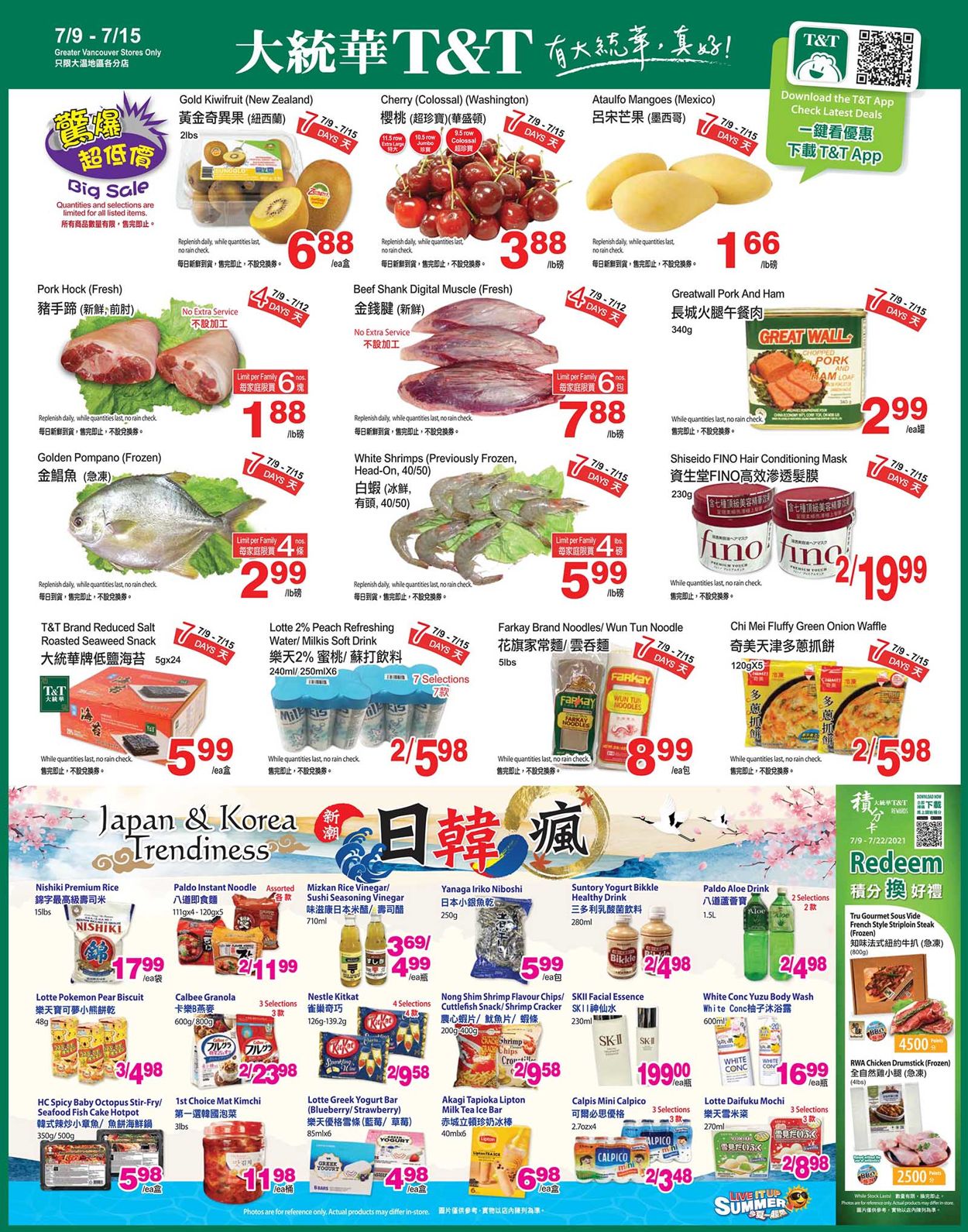T&T Supermarket - British Columbia Flyer - 07/09-07/15/2021 (Page 2)