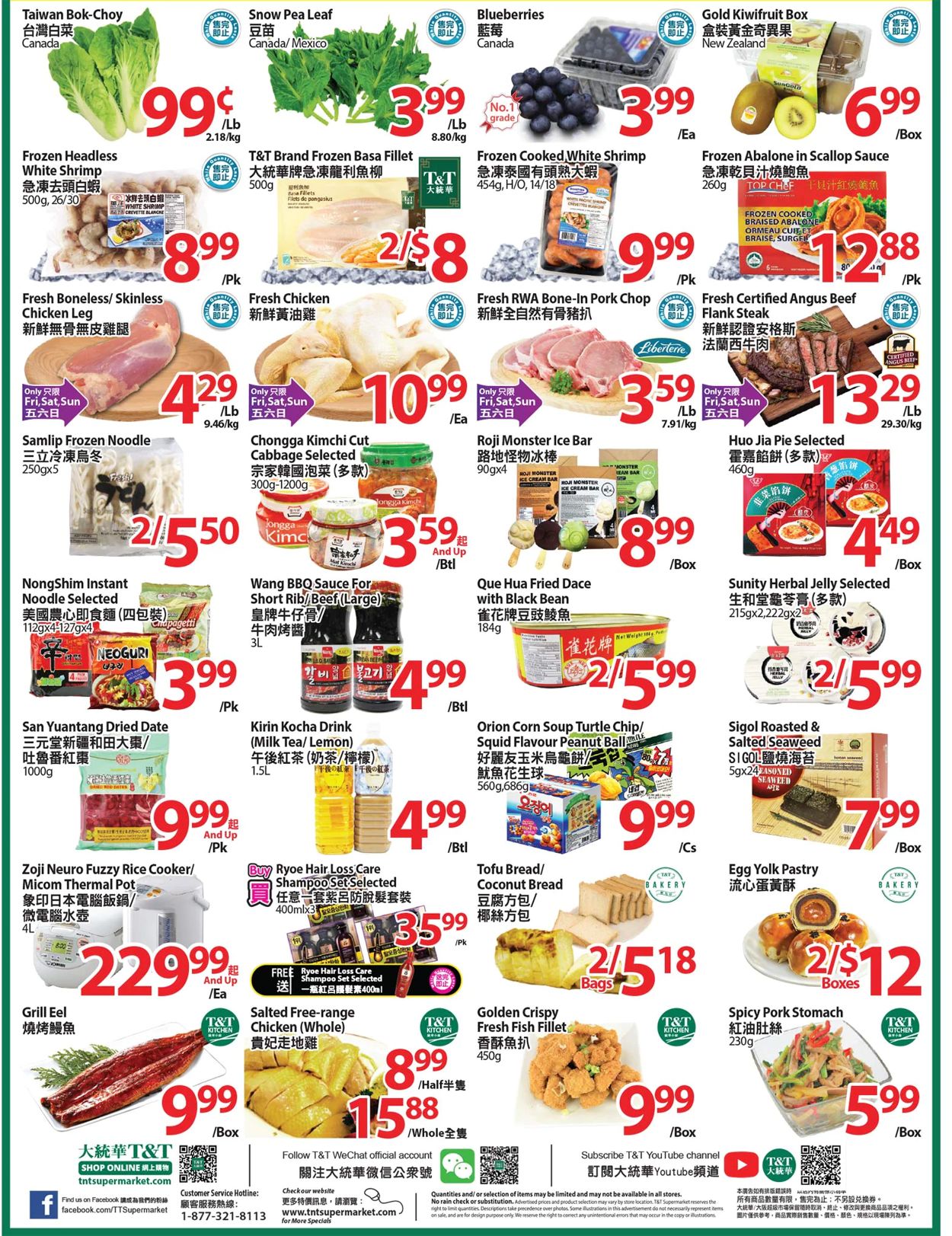 T&T Supermarket - Ottawa Flyer - 07/16-07/22/2021 (Page 2)