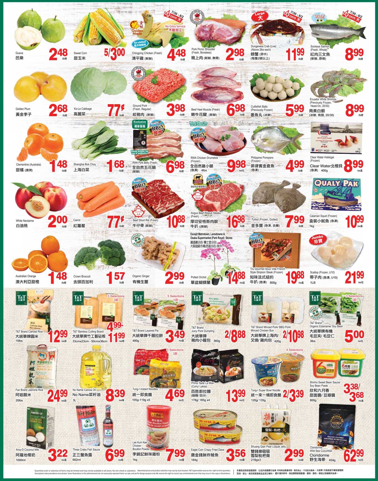 T&T Supermarket - British Columbia Flyer - 07/30-08/05/2021 (Page 2)