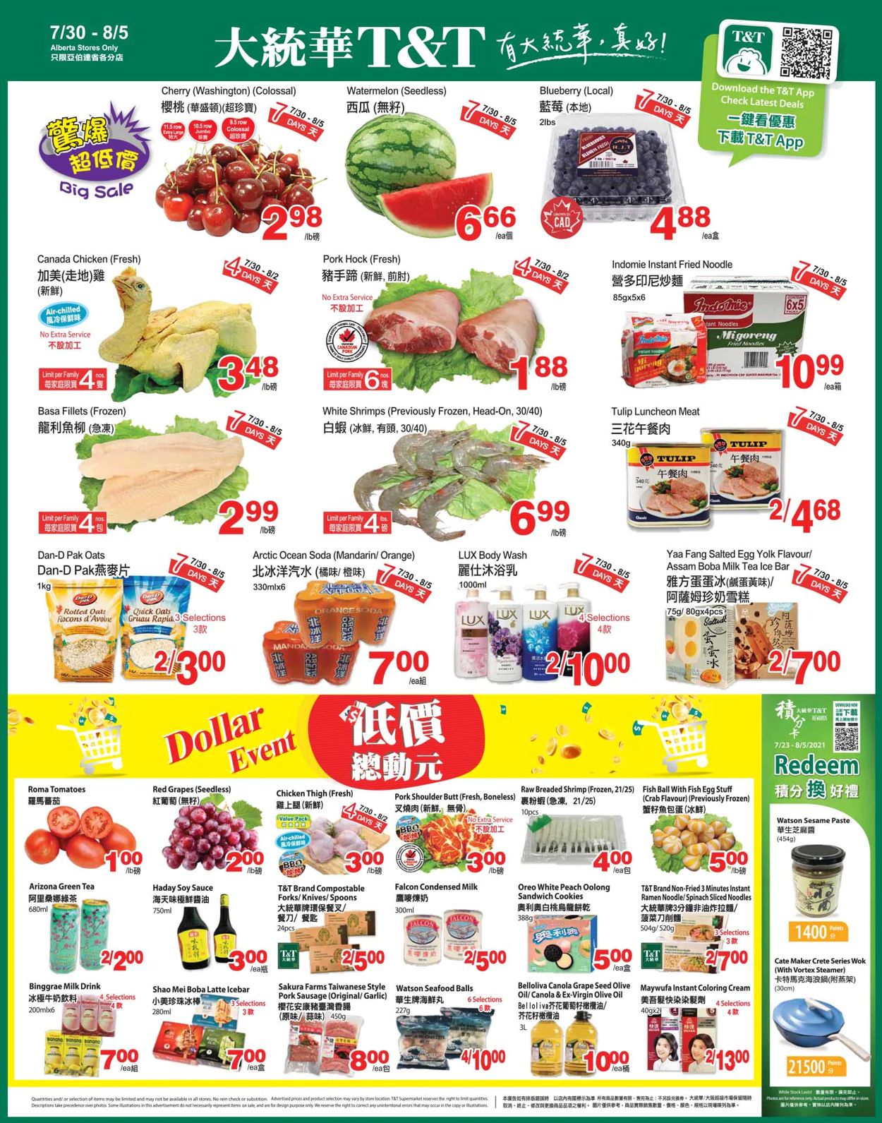 T&T Supermarket - Alberta Flyer - 07/30-08/05/2021